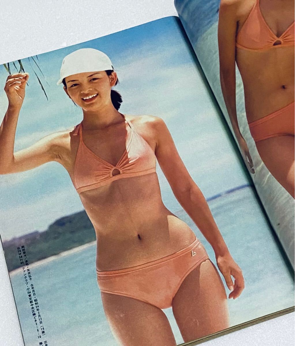 レア 週刊プレイボーイ 1978年(昭和53)8/8号 岡田奈々ビキニ レア 週刊プレイボーイ 1978年(昭和53)8/8号 岡田奈々ビキニ