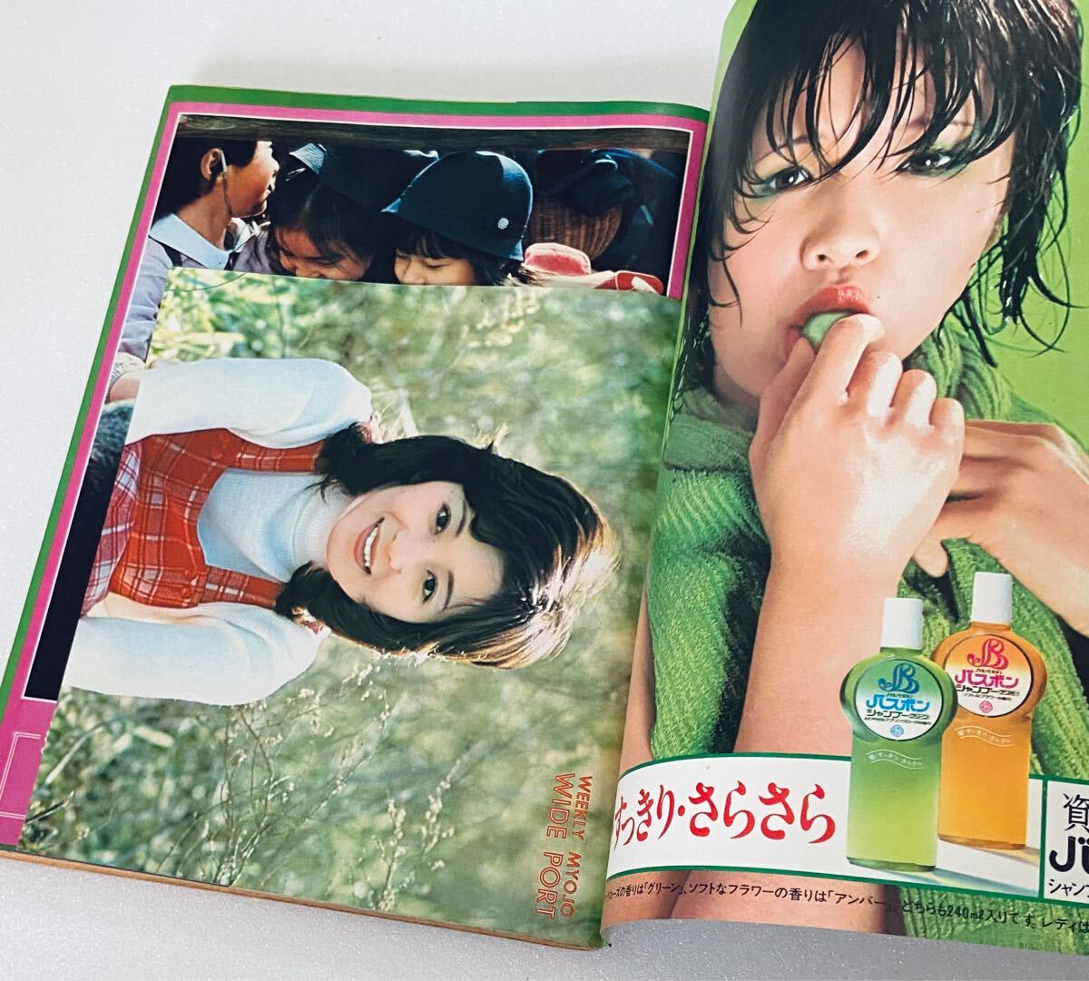 レア 週刊明星 昭和51年 1976年4月11日 山口百恵(水着) 太田裕美/岩崎宏美/小澤征爾/Queen/原田美枝子/田中邦衛/アントニオ猪木 レトロ雑誌(明星、Myojo)|売買されたオークション情報、Yahoo!オークション(旧ヤフオク!) の商品情報をアーカイブ公開 - オークファン レア 週刊明星 昭和51年 1976年4月11日 山口百恵(水着) 太田裕美/岩崎宏美/小澤征爾/Queen/原田美枝子/田中邦衛/アントニオ猪木 レトロ雑誌(明星、Myojo)|売買されたオークション情報、Yahoo!オークション(旧ヤフオク!) の商品情報をアーカイブ公開 - オークファン