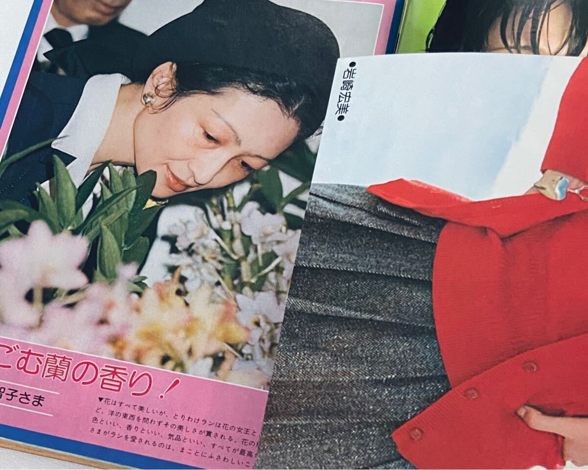 レア 週刊明星 1976年 昭和51年 3月14日 岩崎宏美/松本ちえこ/五 レア 週刊明星 1976年 昭和51年 3月14日 岩崎宏美/松本ちえこ/五