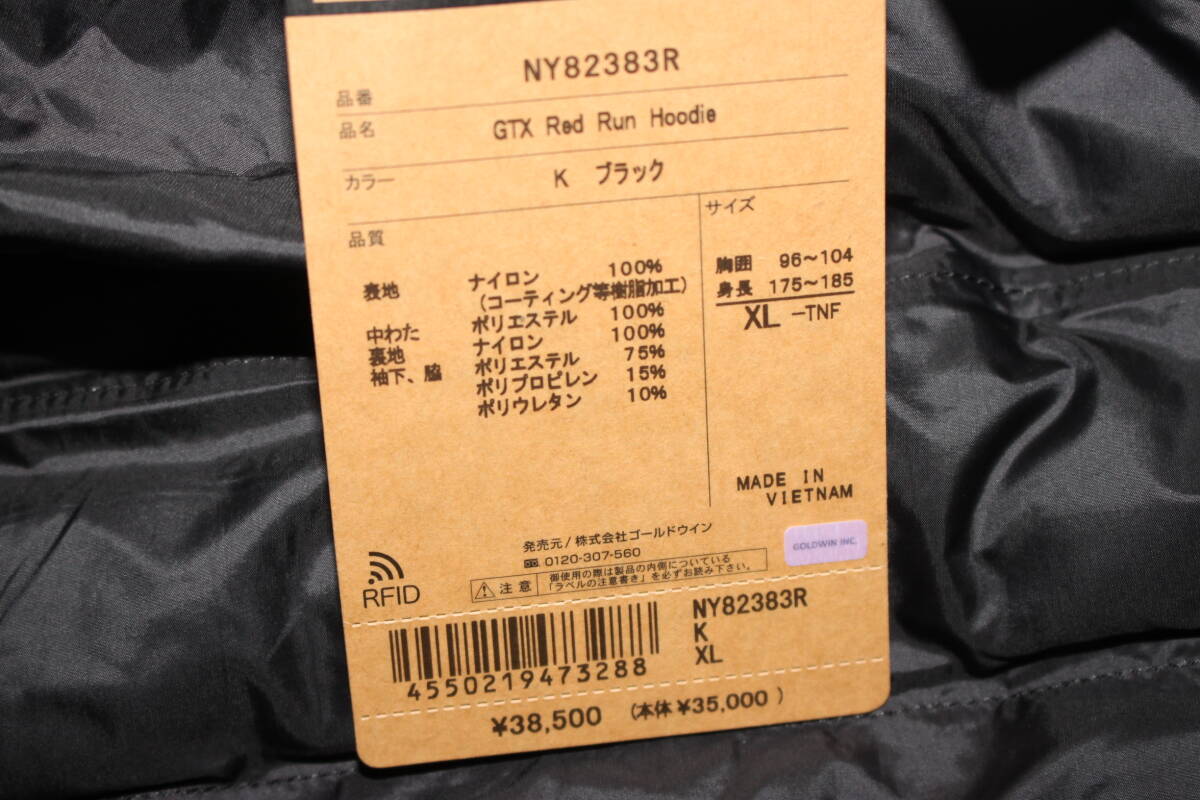 未使用 メンズXL 黒 ノースフェイス GORE-TEXゴアテックス 未使用 メンズXL 黒 ノースフェイス GORE-TEXゴアテックス