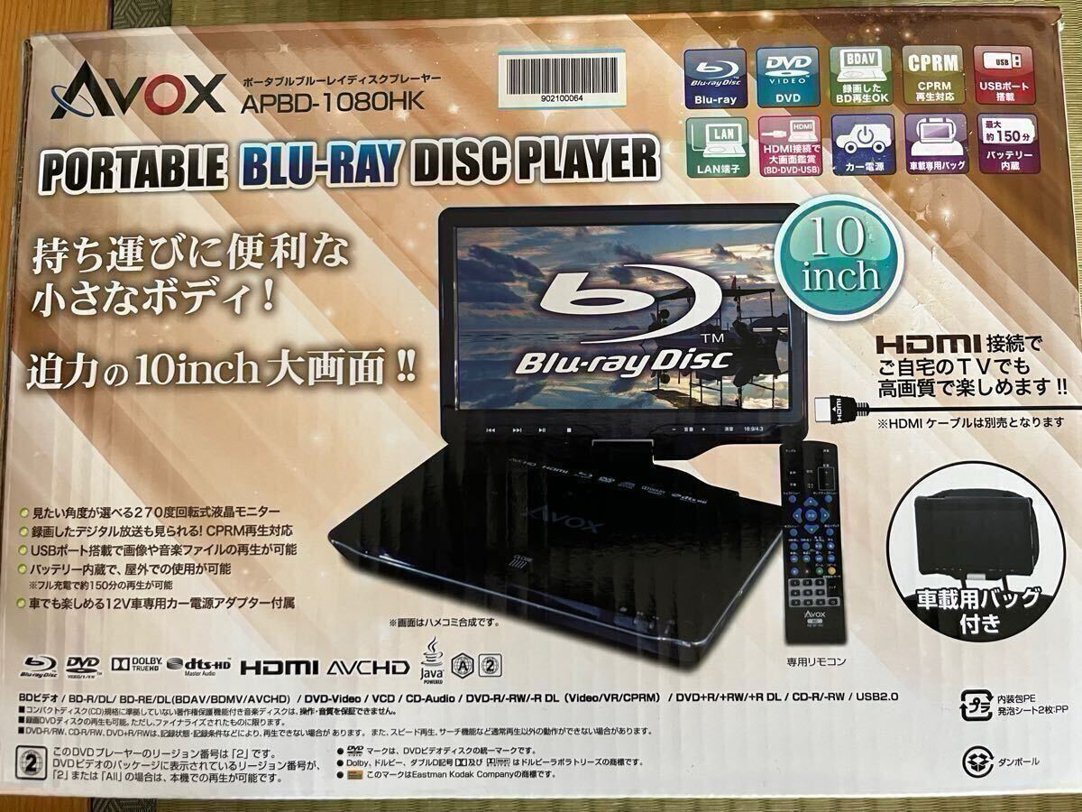 AVOX ポータブルブルーレイディスクプレーヤー APBD-F1080HK  中古(ポータブルプレーヤー)｜売買されたオークション情報、Yahoo!オークション(旧ヤフオク!) の商品情報をアーカイブ公開 -  オークファン（aucfan.com）