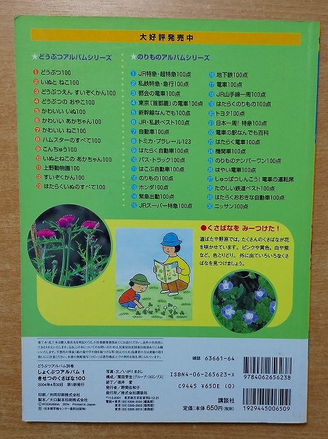 item_image_2