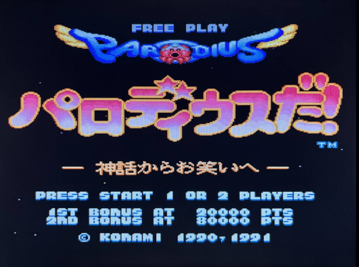 Yahoo!オークション - 【非売品】X68000用STG パロディウスだ Yahoo!オークション - 【非売品】X68000用STG パロディウスだ