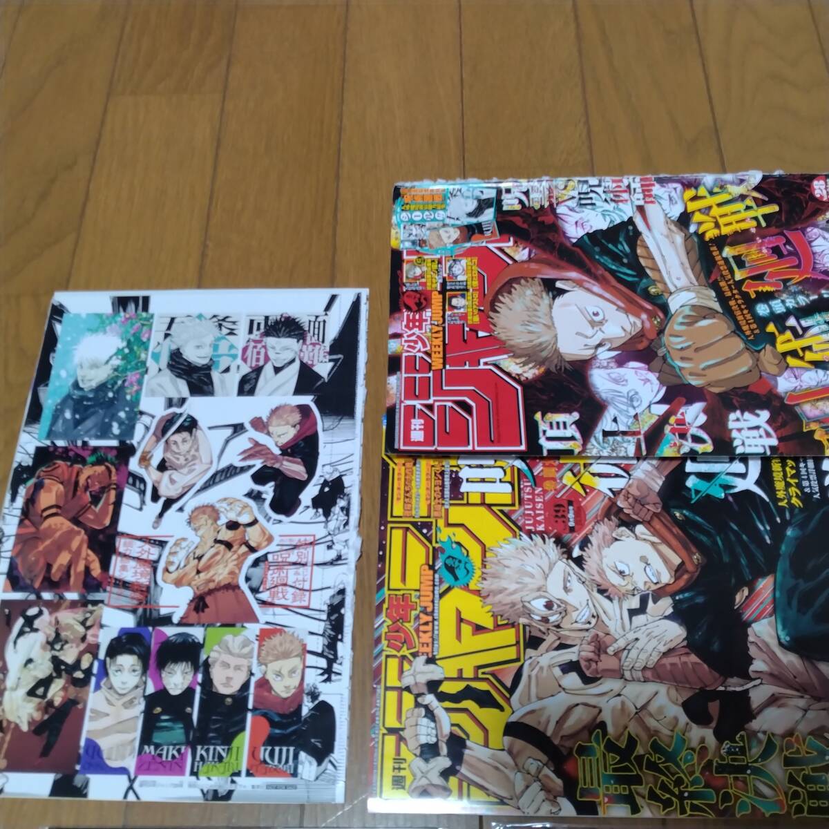 6978円 ジャンプGIGA 付録 呪術廻戦 掛け替えカバー 未使用 6978円 ジャンプGIGA 付録 呪術廻戦 掛け替えカバー 未使用