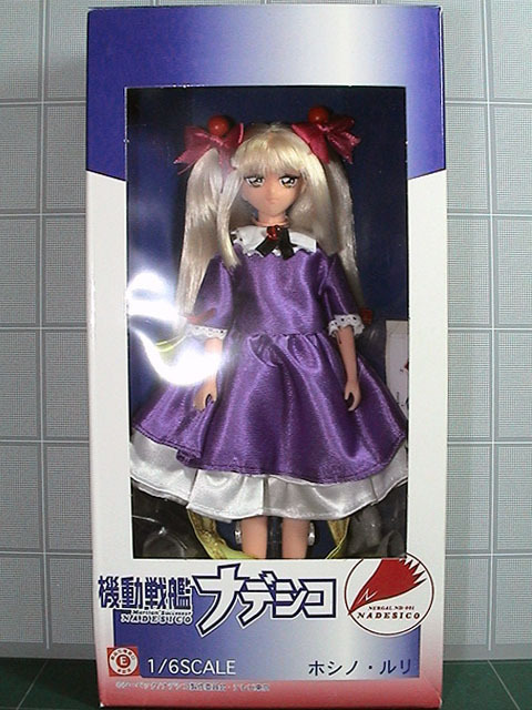 期間限定価格商品 タカラ/三ツ星 機動戦艦ナデシコ 1/6サイズドール ホシノルリ アイドルバージョン ドール<未開封新品> 人形
