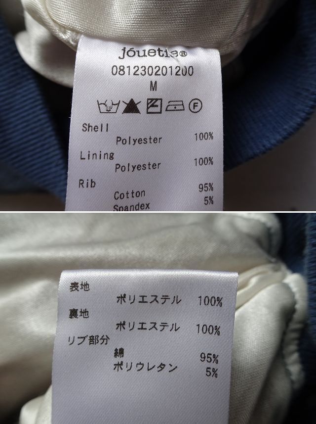 jouetie/ジュエティ/ブルゾン/ジャンパー/アウター/前ジップアップ/袖くすみ茶配色/ハートししゅう/くすみ紺/ネイビー/Mサイズ(11/13R6)_画像4