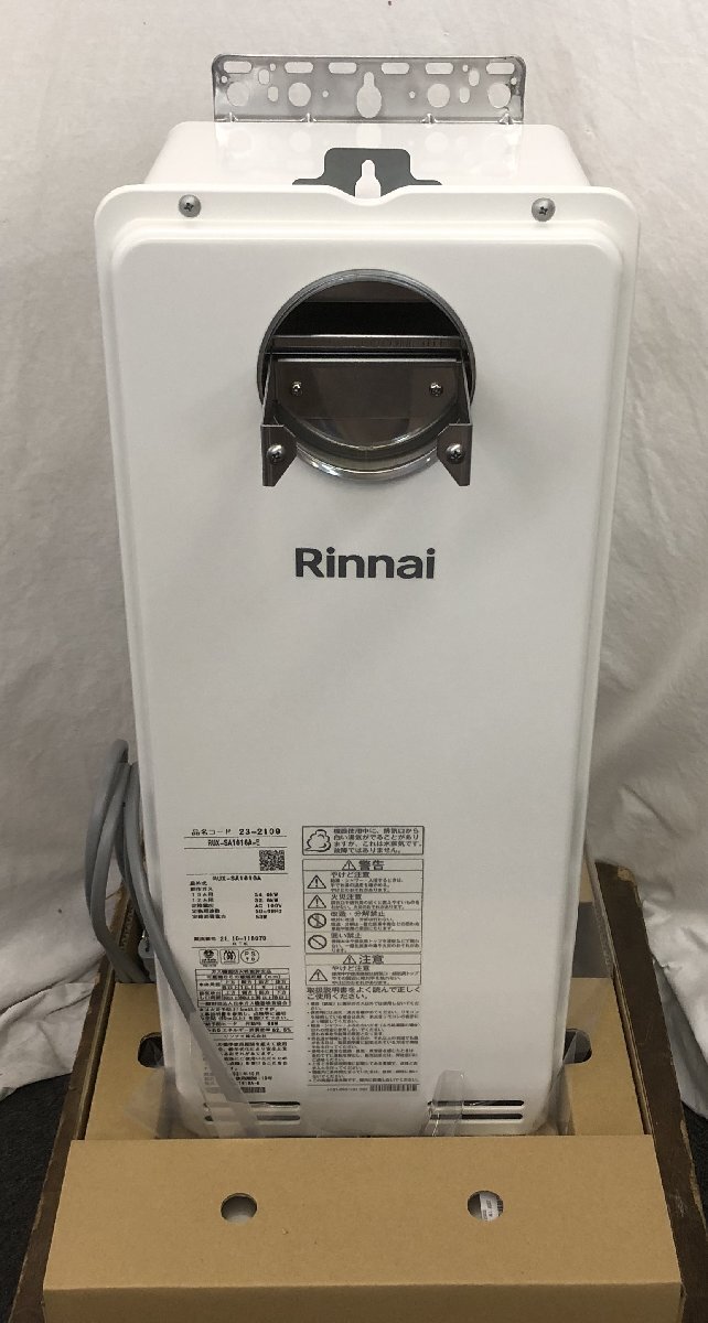 Yahoo!オークション - 未使用 Rinnai リンナイ ガス給湯器 RUX Yahoo!オークション - 未使用 Rinnai リンナイ ガス給湯器 RUX