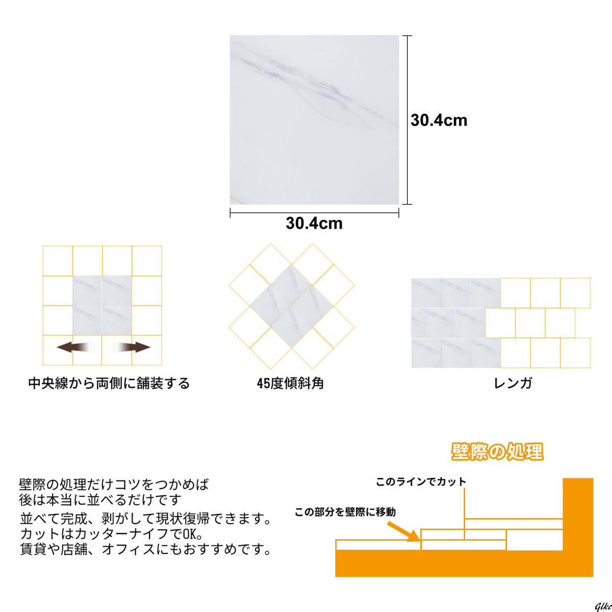 初心者や女性でも簡単に施工可能】フロアタイル 大理石 22畳分 初心者や女性でも簡単に施工可能】フロアタイル 大理石 22畳分