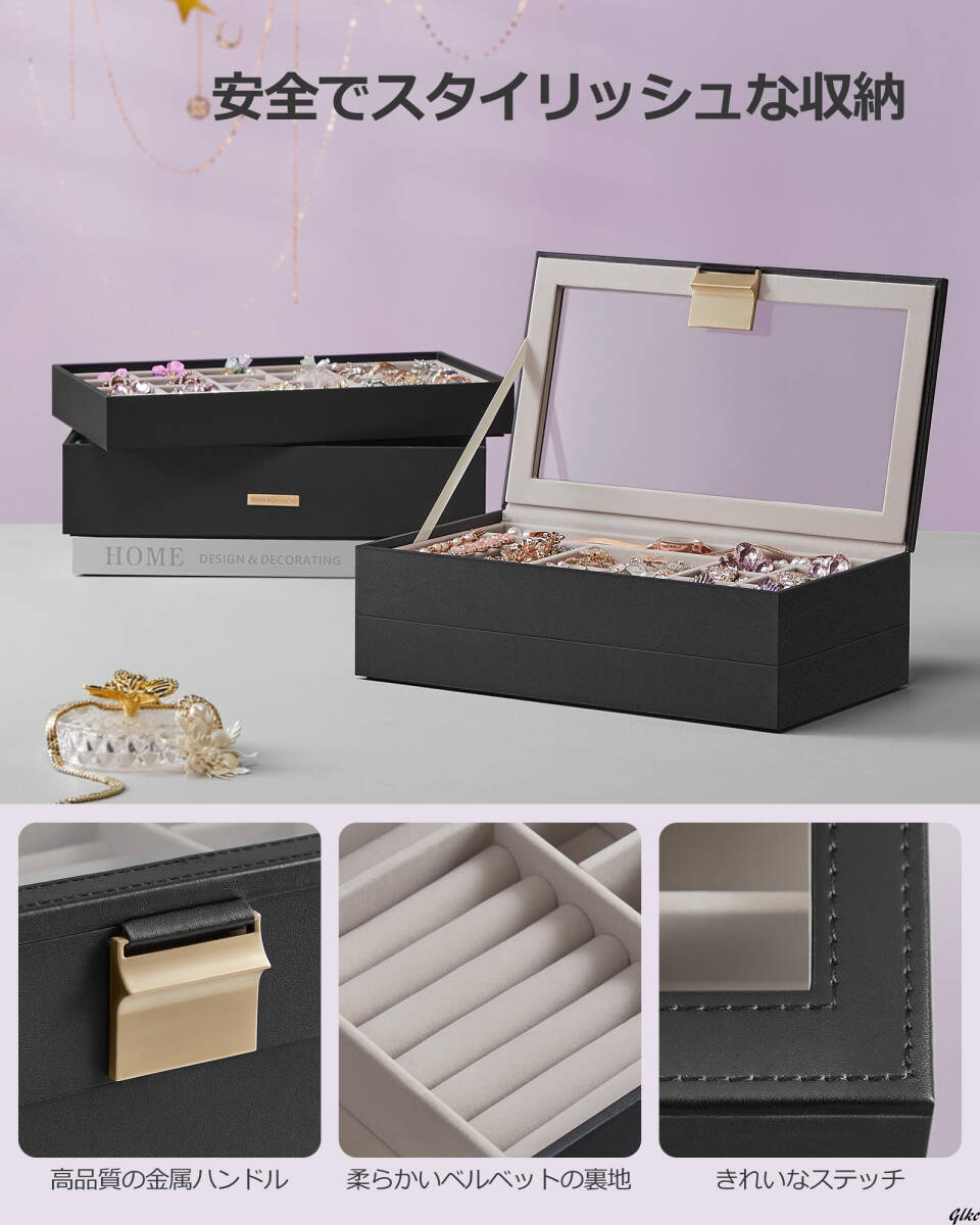 【耐久性のあるMDF素材と柔らかなベルベット里地】ジュエリーボックス ガラス蓋 4段式 アクセサリーケース 収納ボックス おしゃれ