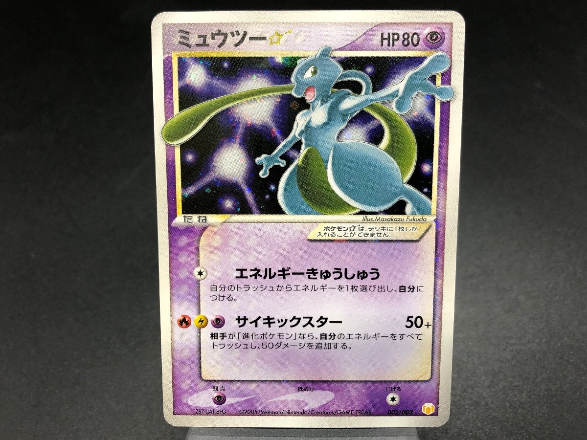 鑑定品PSA10) 青眼の白龍 ブルーアイズホワイトドラゴン 最強 鑑定品PSA10) 青眼の白龍 ブルーアイズホワイトドラゴン 最強