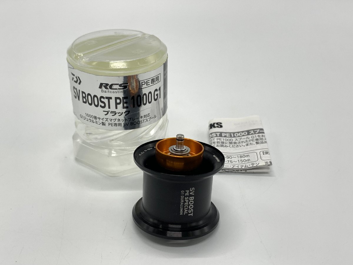 DAIWA/ダイワ SLP WORKS RCS SV BOOST PE 1000 G1 ブラック スプール ベイトリール用 SLPワークス ブースト 釣り ☆良品☆[62-1121-E10]