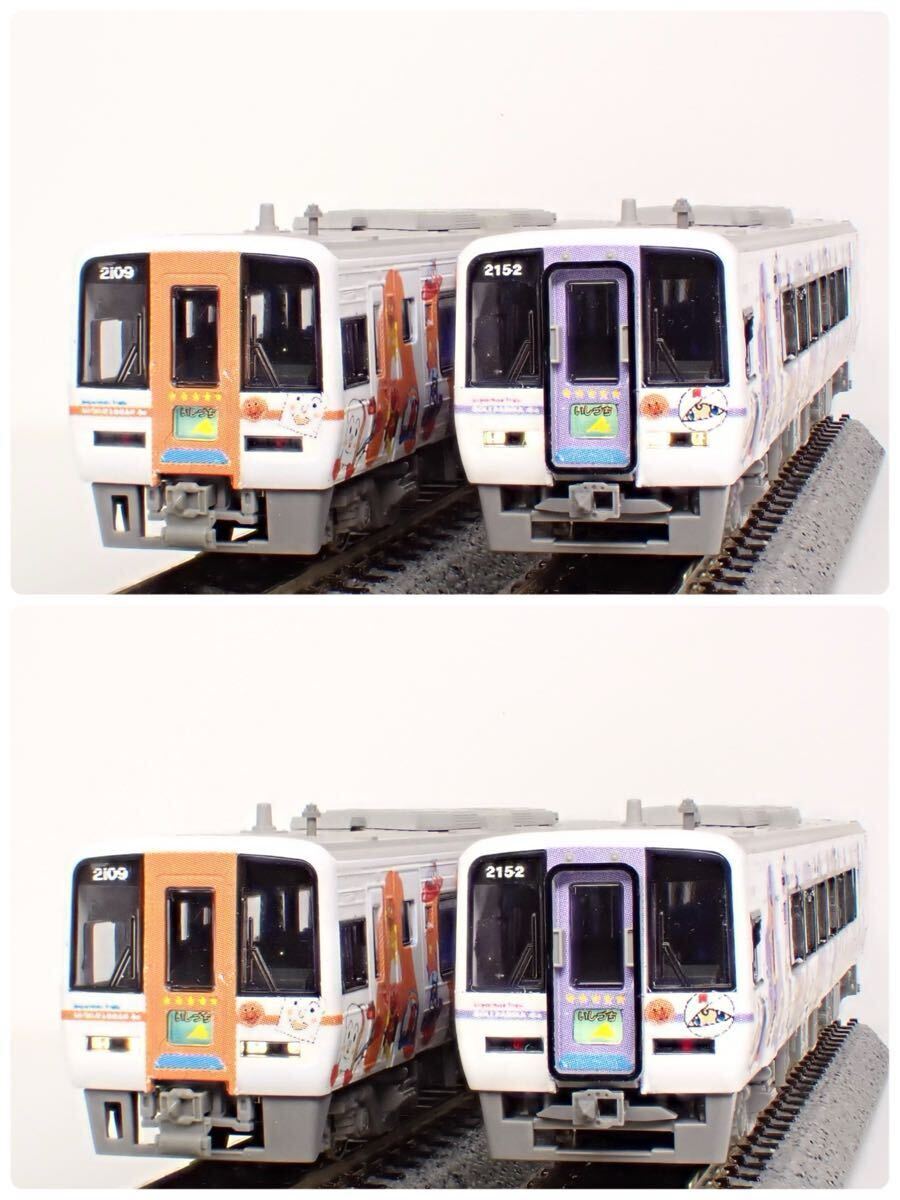 KATO JR四国 2000系 特急宇和海号+いしづち号 ラッピング車両 KATO JR四国 2000系 特急宇和海号+いしづち号 ラッピング車両
