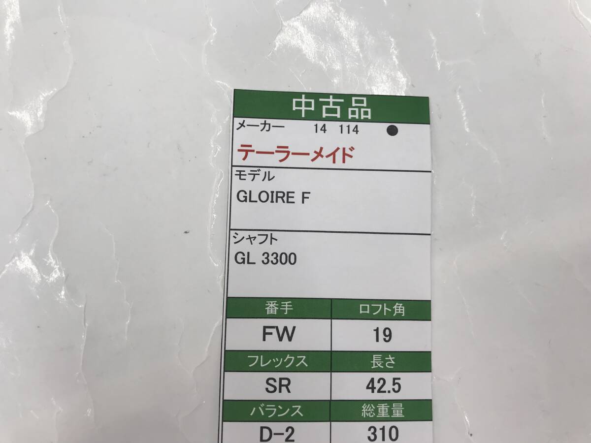 item_image_8