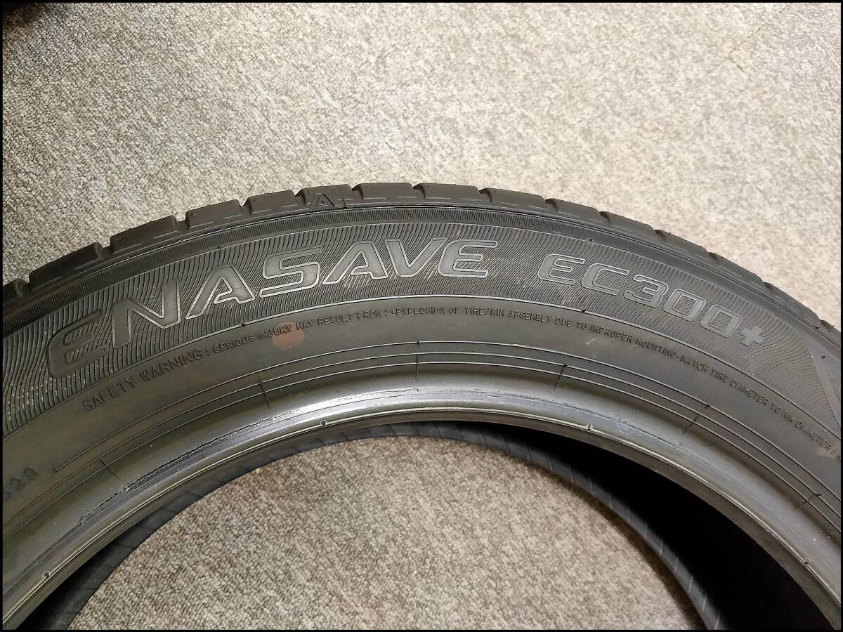 2022年製 DUNLOP ENASAVE EC300+ 195/60R17 90H ダンロップ エナセーブ_画像8