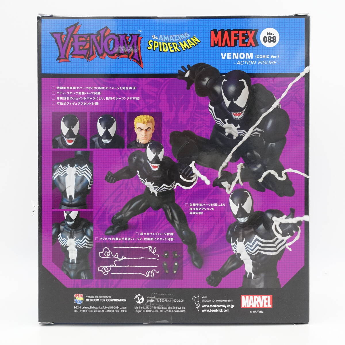 MAFEX No.88 VENOM COMIC Ver. 未開封 フィギュア MEDICOM TOY