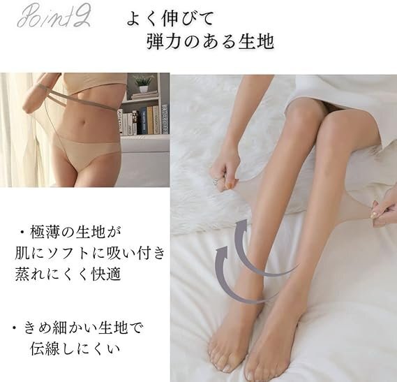 0デニール オールスルーストッキング (スモーキーグレー) KK0040