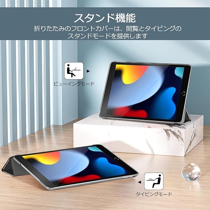 ProCase iPad 9/8/7 ケース (2021 2020 2019) 半透明バックカバー スマートカバー 軽量 三つ折りスタンド - メタリック LL0109_画像2