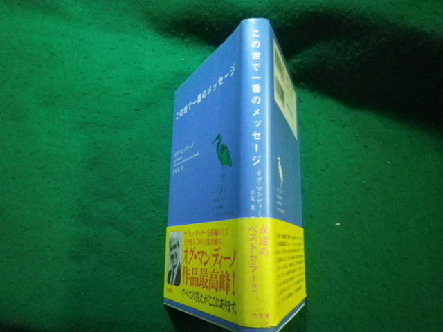 # это .. самый. сообщение og* man Dino бамбук книжный магазин 2002 год #FAUB2024111409#