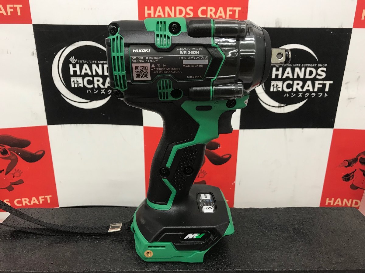 ☆即決価格☆ハイコーキ 未使用品 WR36DH 36V コードレス ☆即決価格☆ハイコーキ 未使用品 WR36DH 36V コードレス