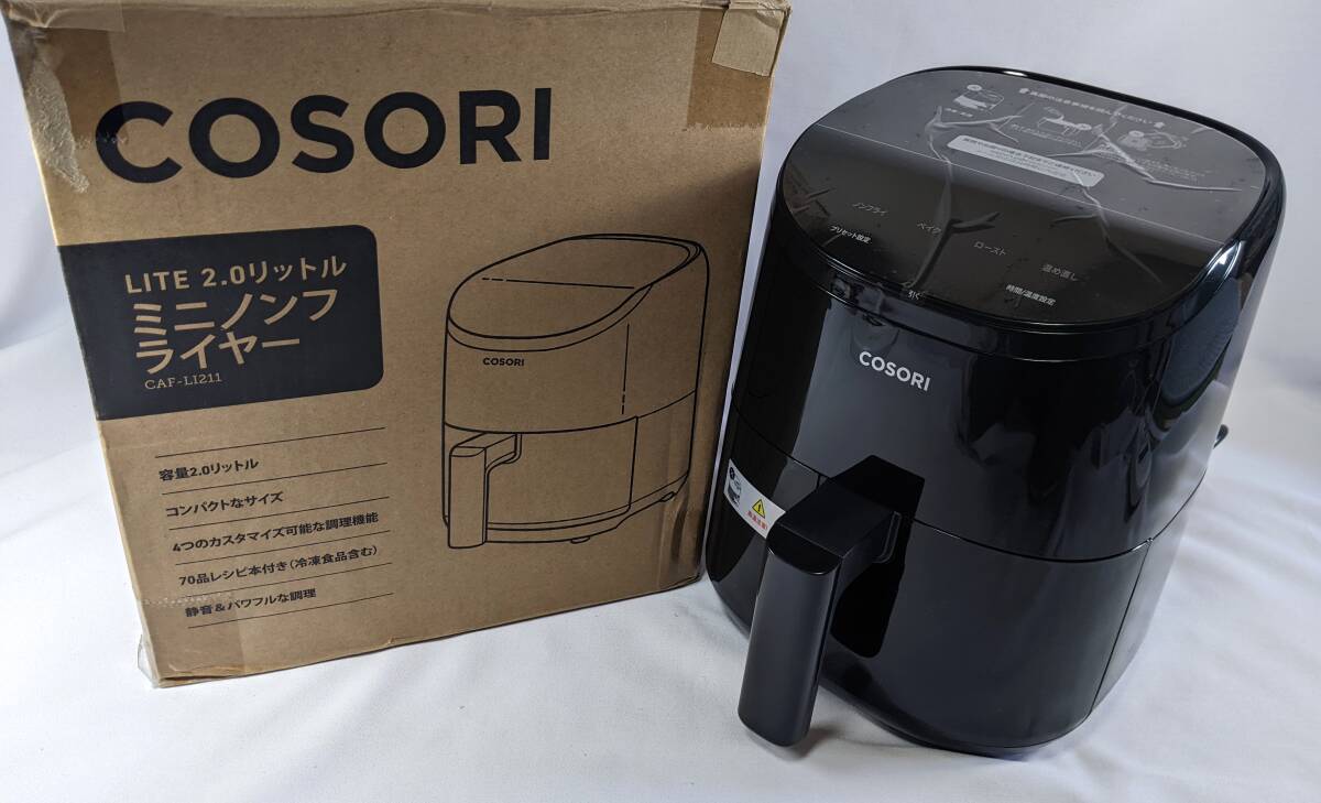Yahoo!オークション - COSORI Lite 2.0L ミニノンフライヤー CAF Yahoo!オークション - COSORI Lite 2.0L ミニノンフライヤー CAF