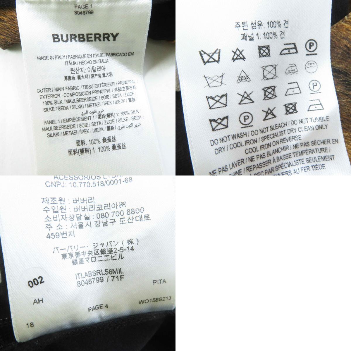 未使用品◎BURBERRY バーバリー 8046799 シルク ファープリント ユニオンフラッグ アシンメトリー ワンピース／ドレス 茶 黒 白 36 正規(guī)品