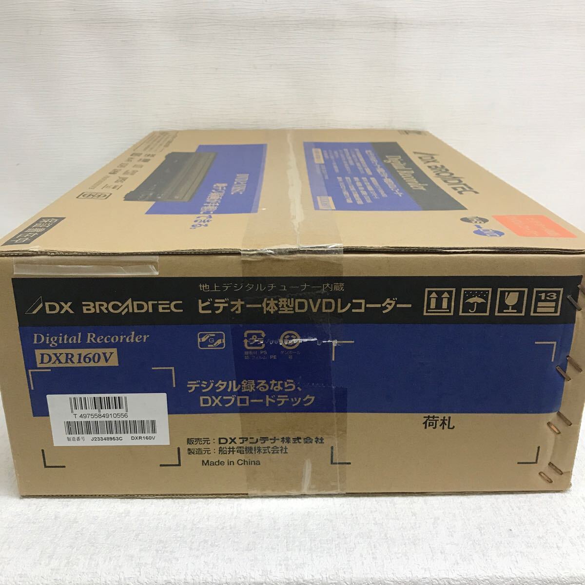 未使用・未開封品)DXアンテナ 地デジ簡易チューナー搭載ビデオ一 未使用・未開封品)DXアンテナ 地デジ簡易チューナー搭載ビデオ一