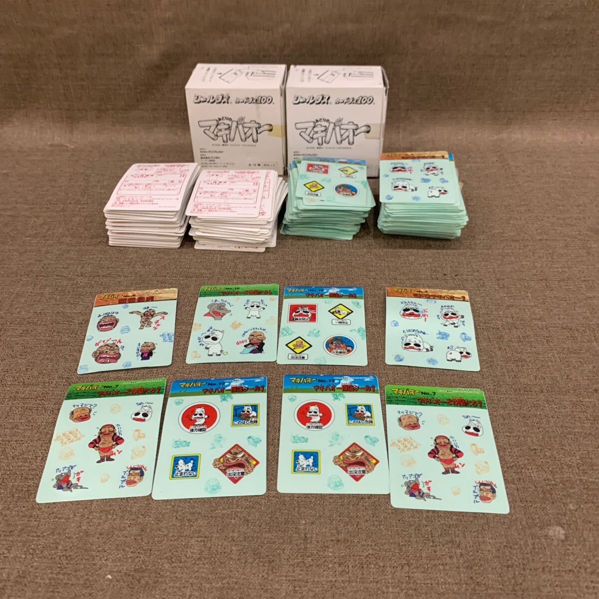 36【大量セット】BANDAI バンダイ みどりのマキバオー シールダス カードダス　ご