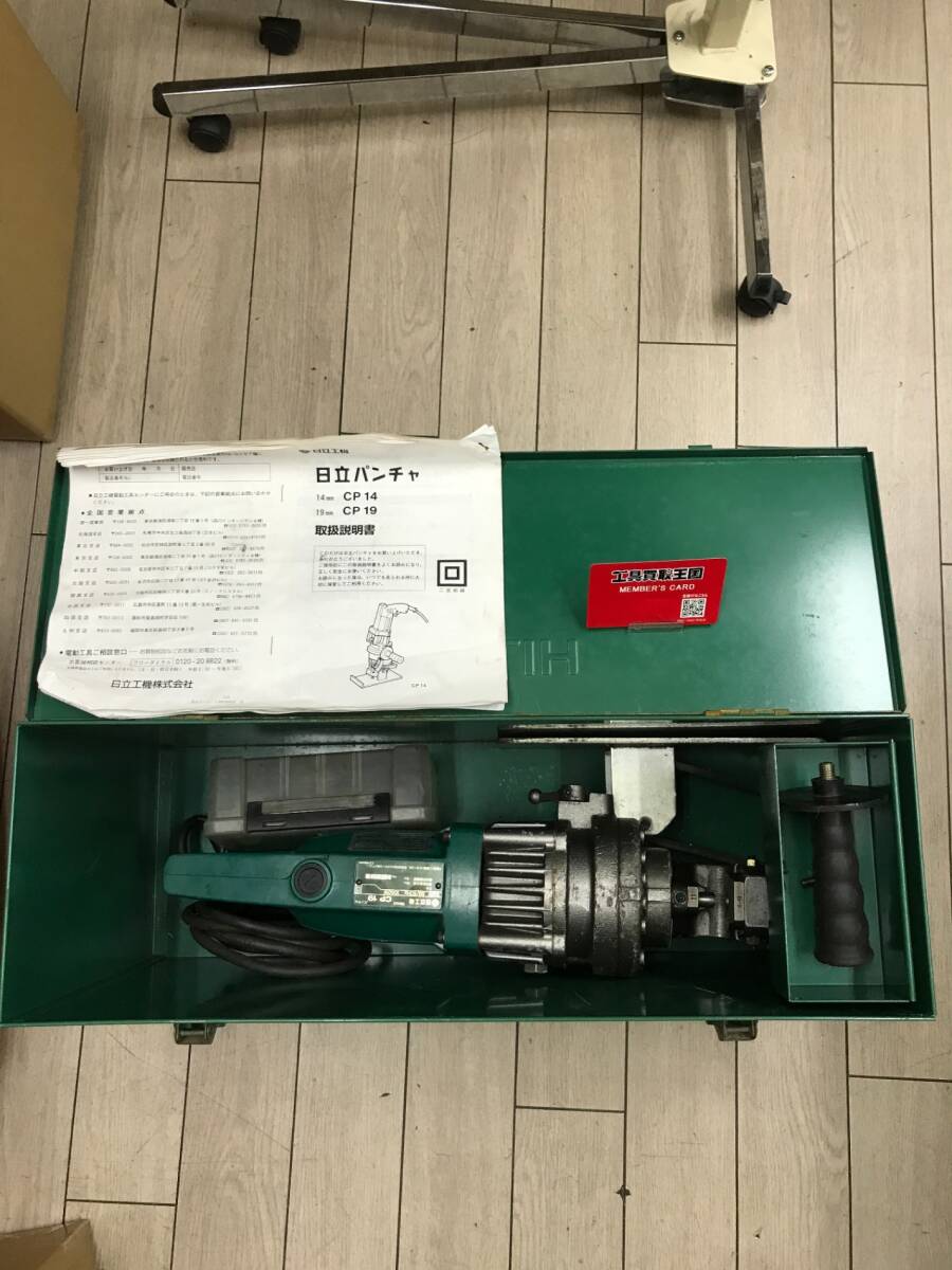 006□未使用品・即決価格□フジクラ CVケーブル 3×8 50m ラップ 006□未使用品・即決価格□フジクラ CVケーブル 3×8 50m ラップ