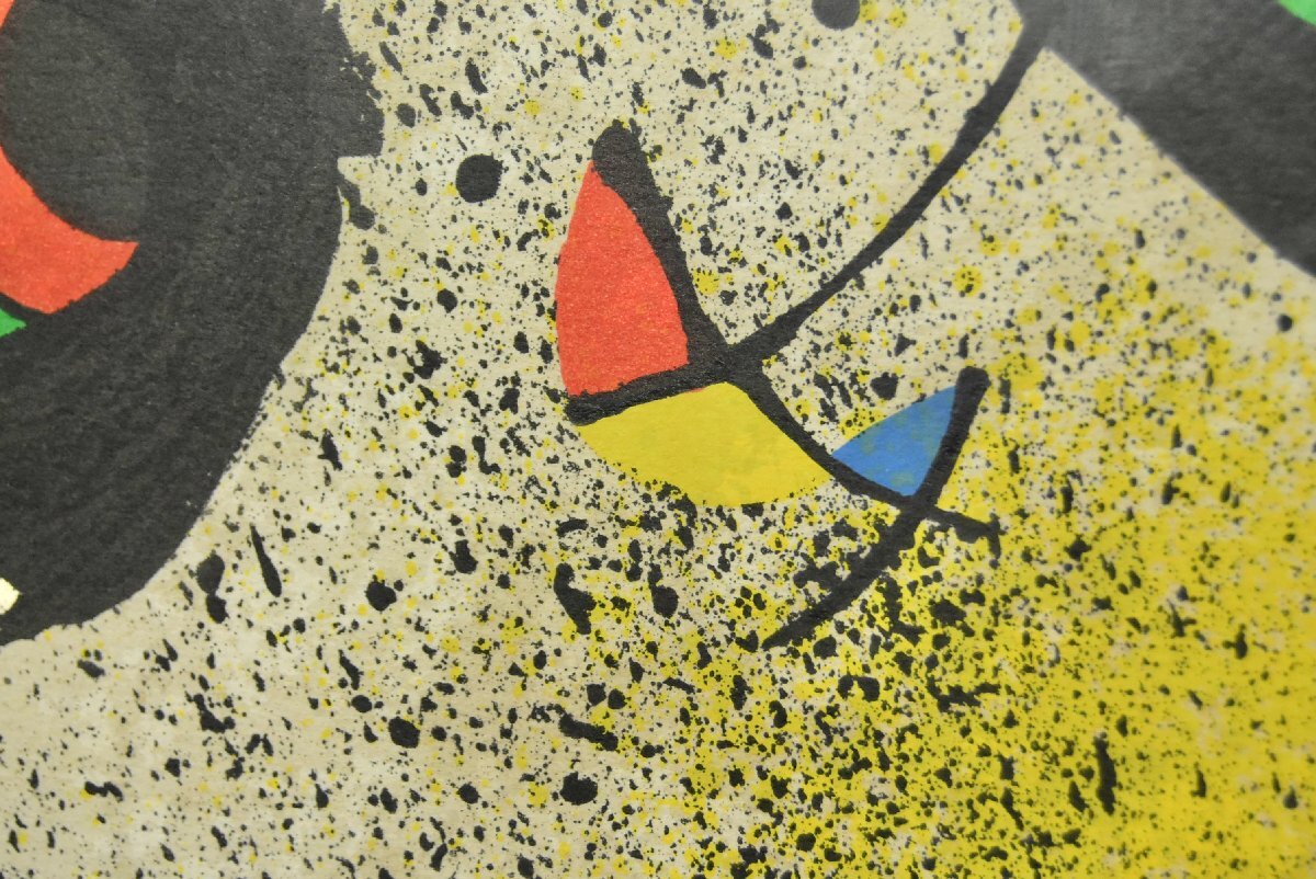 Yahoo!オークション - (1-27543)ジョアン・ミロ『sculpture