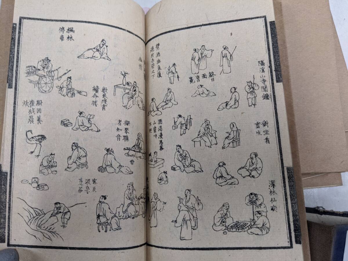L☆/南画早学11冊揃 田能村直入 南画 中国 虫類画譜 L☆/南画早学11冊揃 田能村直入 南画 中国 虫類画譜