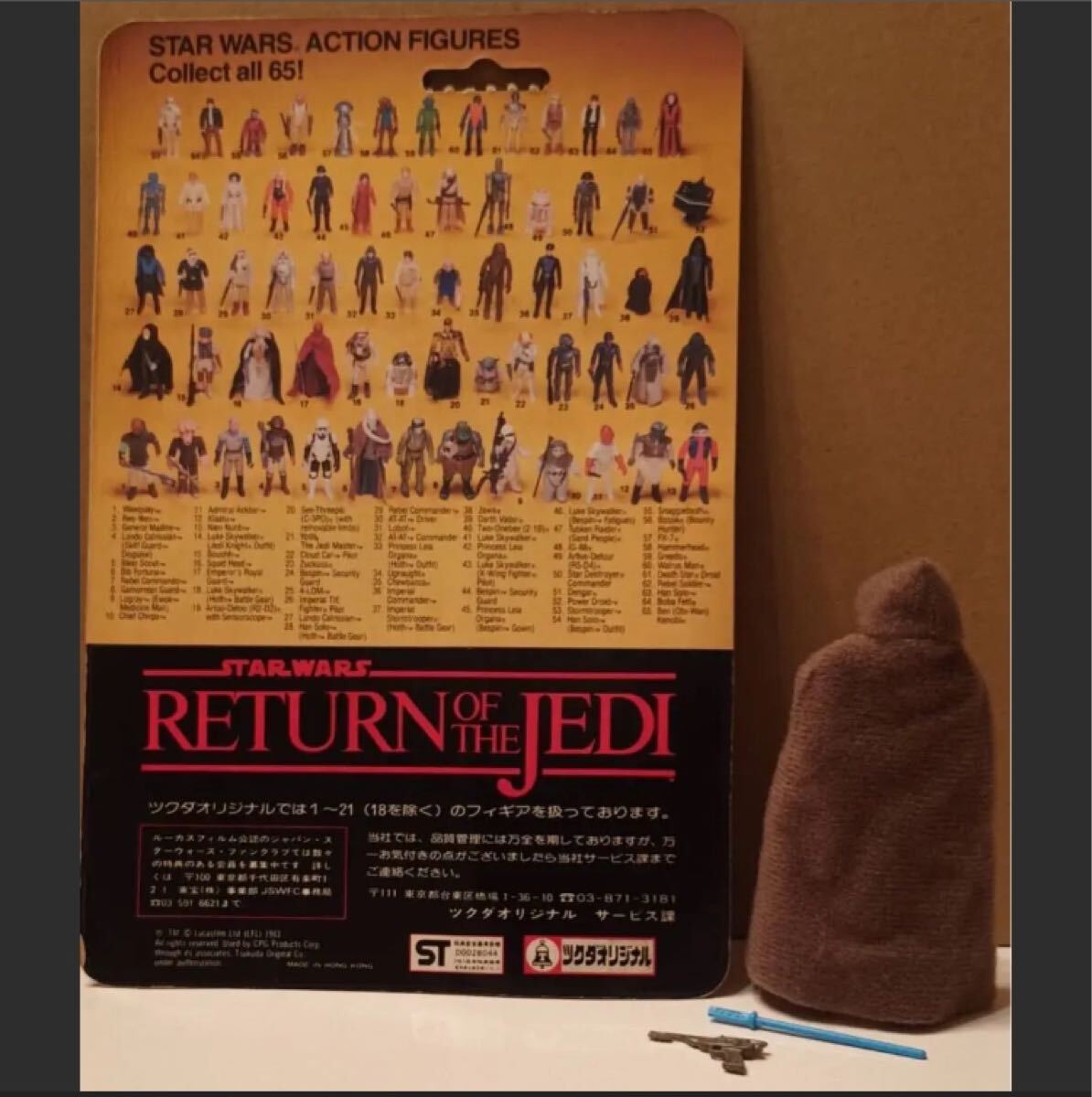 オールドケナー スターウォーズフィギュア オールドケナー スターウォーズフィギュア