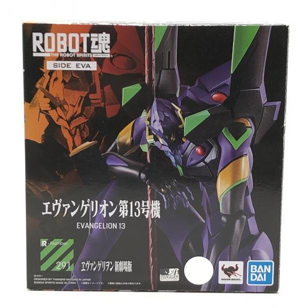 【中古】開封・箱イタミ）ROBOT魂 ＜SIDE EVA＞ エヴァンゲリオン第13号機[240024485007]