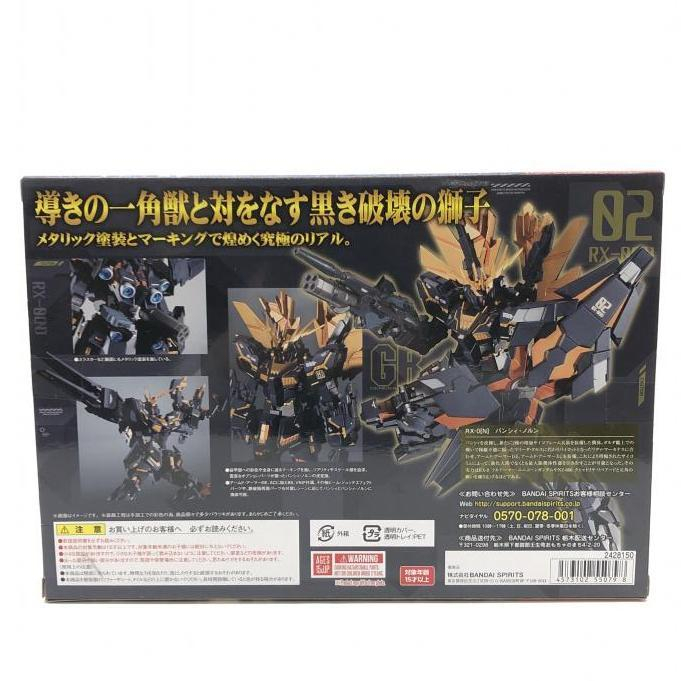 中古】開封)ROBOT魂 <SIDE MS> バンシィ・ノルン SPパック 中古】開封)ROBOT魂 <SIDE MS> バンシィ・ノルン SPパック