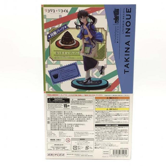 【中古】未開封）ANIPLEX+ 井ノ上たきな 1/7[240024486993]