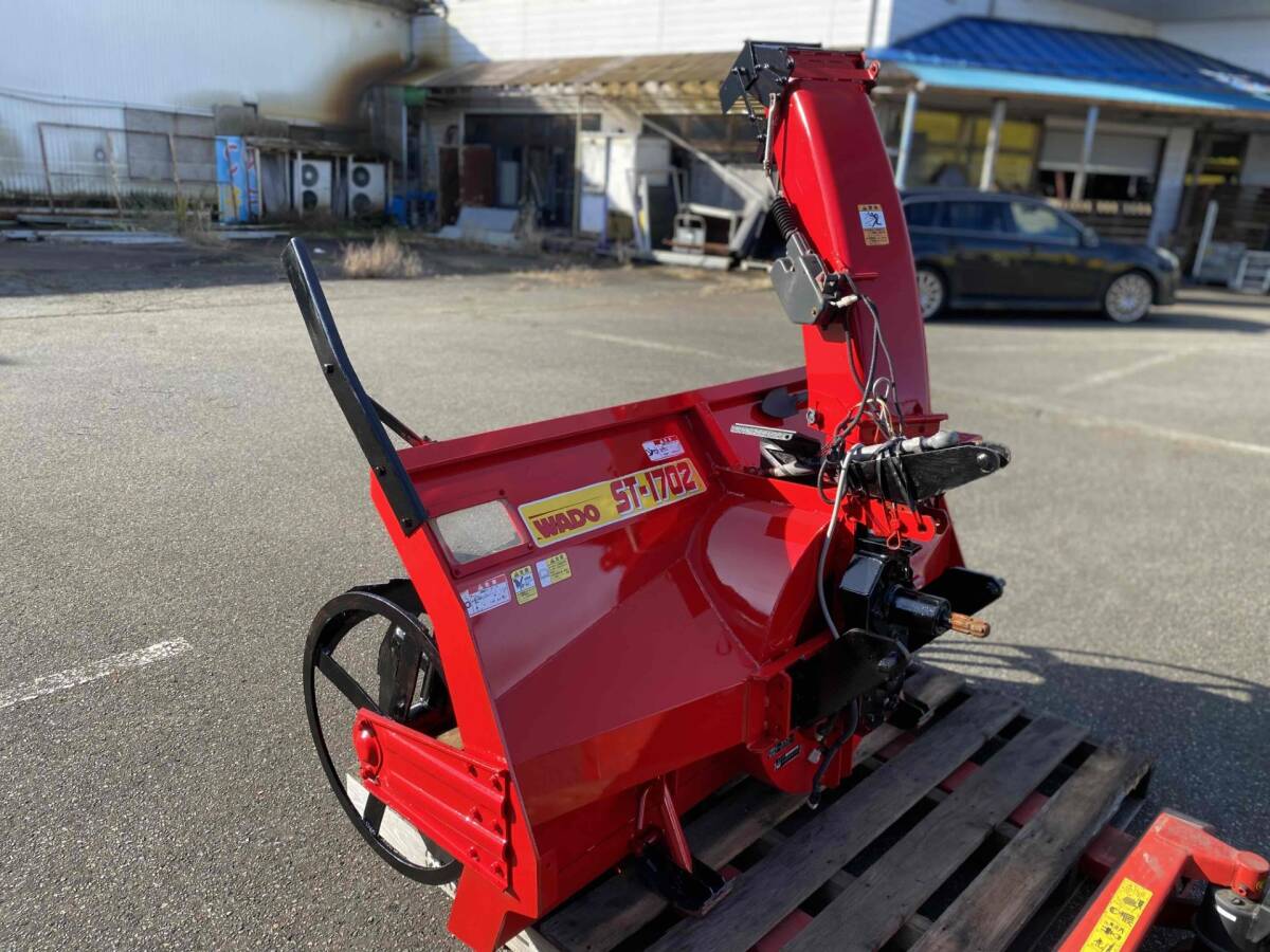 ワドー 中古スノーラッセル(ST-1702)除雪機 トラクター用 ワドー 中古スノーラッセル(ST-1702)除雪機 トラクター用