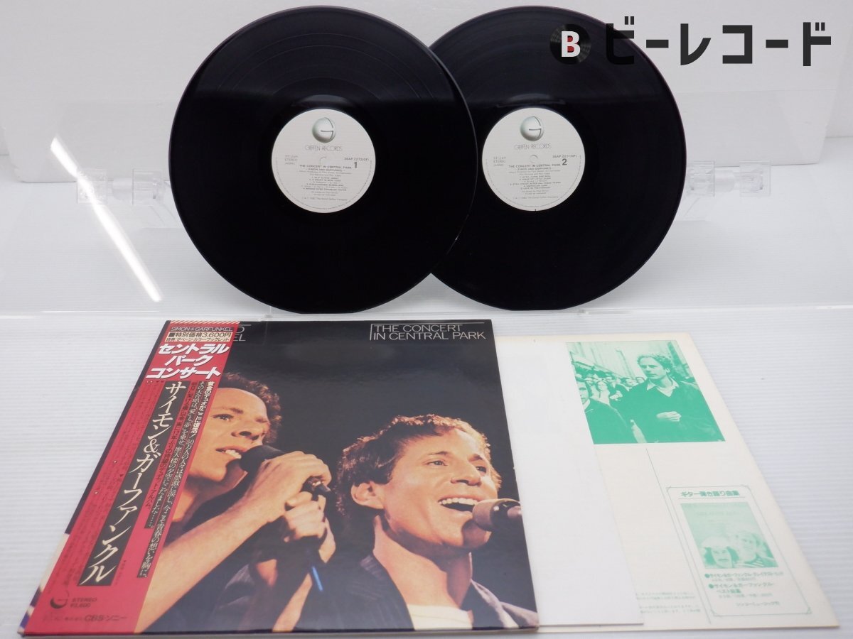 Simon & Garfunkel[The Concert In Central Park]LP(12 -inch )/Geffen Records(36AP-2271)/ western-style music pops 