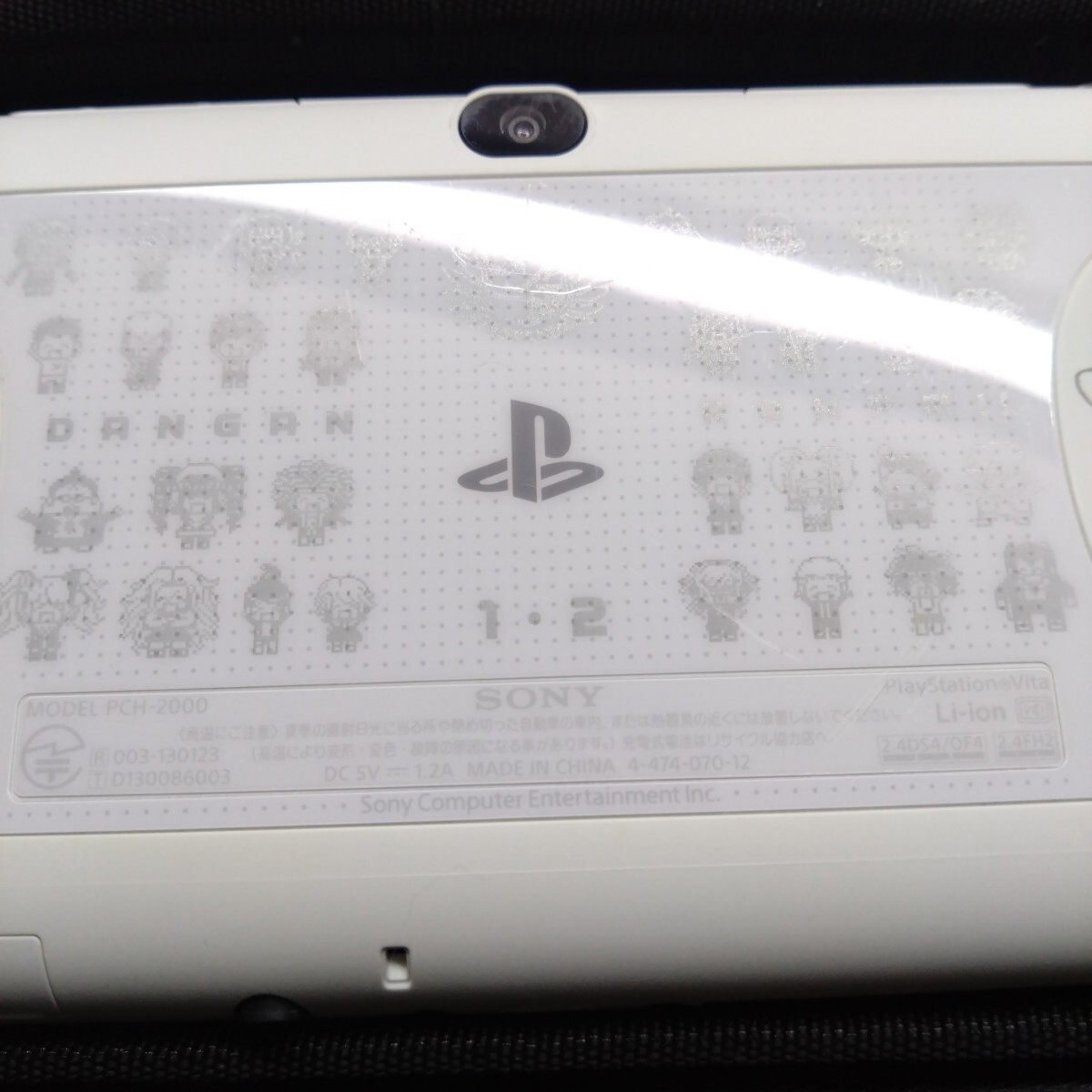 FW3 57 PSVita PCH-2000 本体 ホワイト ダンガンロンパ FW3 57 PSVita PCH-2000 本体 ホワイト ダンガンロンパ