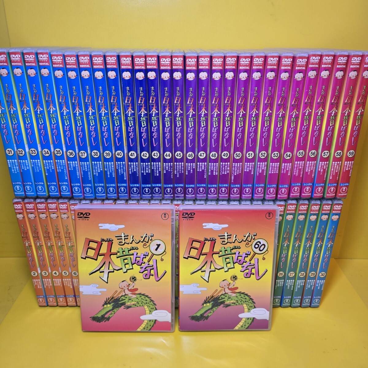 新品ケース交換済み まんが日本昔ばなし DVD 1~60巻 全60巻 新品ケース交換済み まんが日本昔ばなし DVD 1~60巻 全60巻