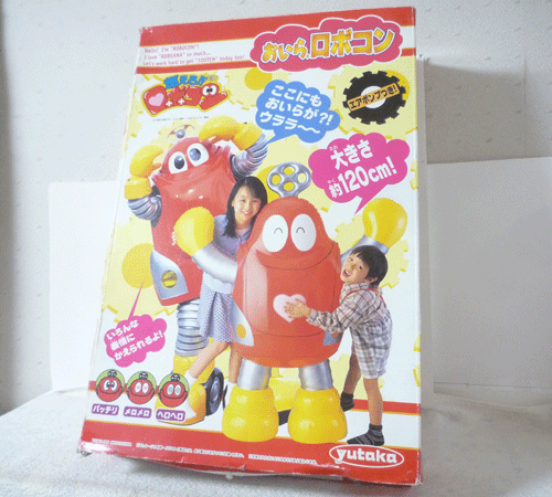 希少　開封品　燃えろロボコン　おいらロボコン　空ビ人形　1999年製　ユタカ
