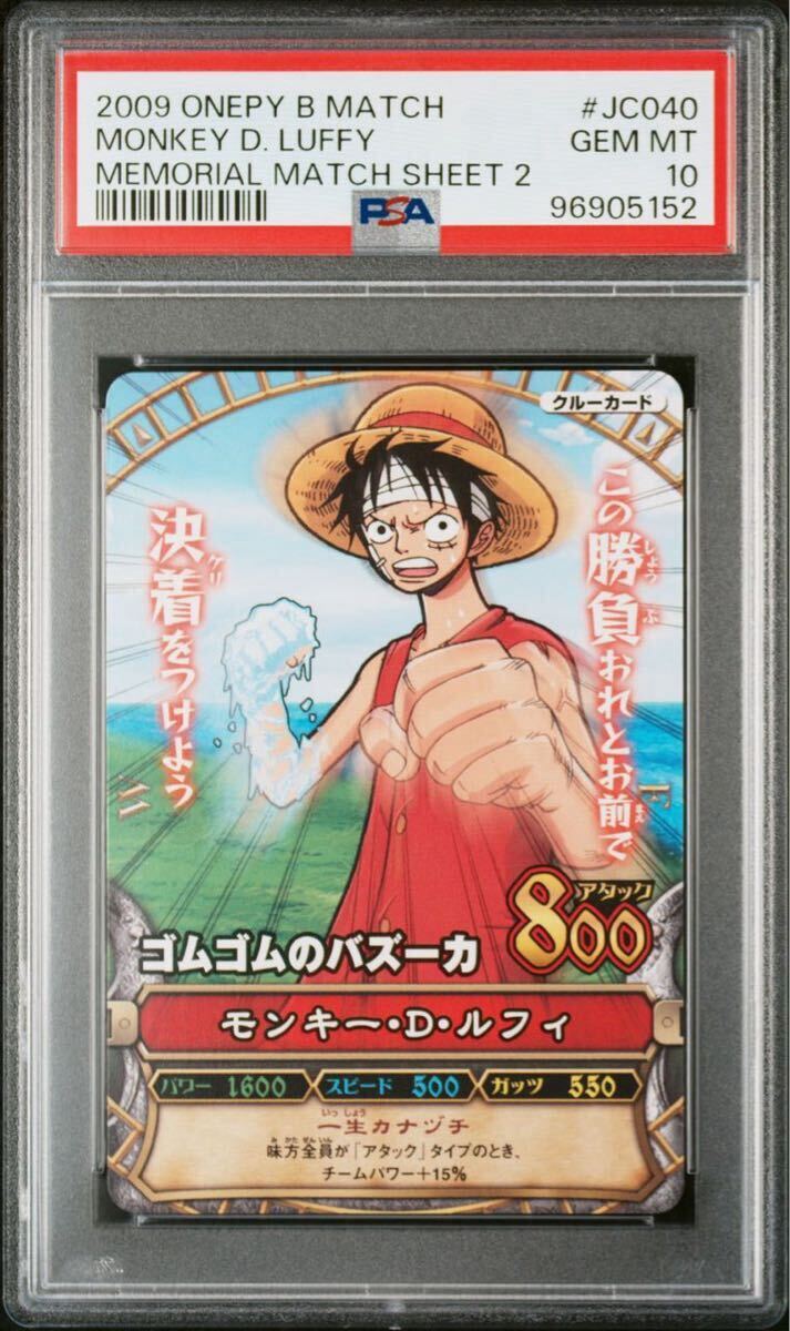 Yahoo!オークション - ONE PIECE ワンピーベリーマッチ Yahoo!オークション - ONE PIECE ワンピーベリーマッチ