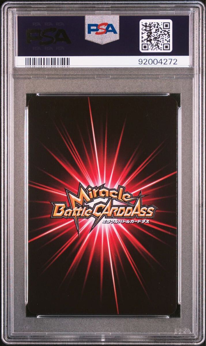 ONE PIECE ミラクルバトルカードダス シャンクス PSA10 OPALL01 ONE PIECE ミラクルバトルカードダス シャンクス PSA10 OPALL01