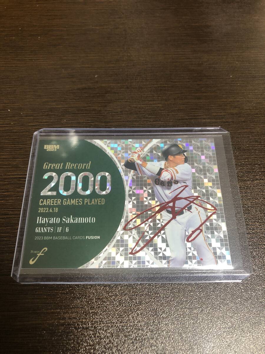 【坂本勇人】2023 BBM FUSION Great Record パラレル 読売ジャイアンツ 2000試合出場 赤箔サイン 25枚限定