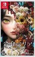 中古ニンテンドースイッチソフト 岩倉アリア [限定版]