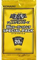中古トレカ(遊戯王) 遊戯王OCG デュエルモンスターズ 20th 中古トレカ(遊戯王) 遊戯王OCG デュエルモンスターズ 20th