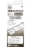 中古鉄道模型 1/150 TM-12R Nゲージ動力ユニット 19m級用A 「鉄道コレクション」 [259626]