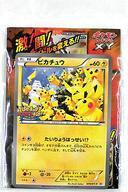 中古トレカ ポケモンカードゲームXY ピカチュウカード(070/XY-P 中古トレカ ポケモンカードゲームXY ピカチュウカード(070/XY-P