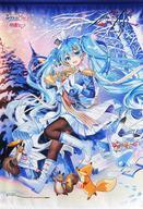 Yahoo!オークション - 中古タペストリー A.初音ミク(はねこと Yahoo!オークション - 中古タペストリー A.初音ミク(はねこと