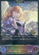 中古シャドウバース エボルヴ PR-294[PR]：魔術の始祖・マナリア(CSロゴ入り)(新規イラスト版)
