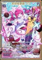 中古ゼクス E39-064[MGNR]：美食楼筆頭 グラ