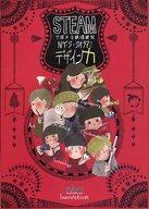 中古単行本(実用) ≪模型≫ STEAMで深まる鉄道模型 Nゲージ・ジオラマのデザイン力_画像1